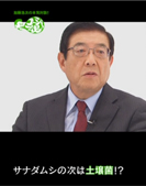 BS日テレ加藤浩次の本気対談！「コージ魂！」